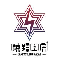 Darts Studio Macau (DSM) (@dsm_kit) 's Twitter Profile