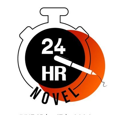 Join us for the fifth annual 24hr Novel Writing Challenge this June 21st-23rd (in your own timezone!) created and run by @notaspy_ join our discord!