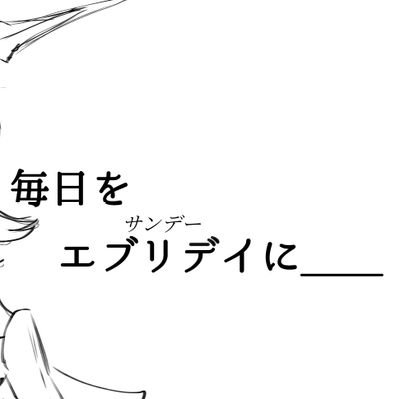 刹雪那さんのプロフィール画像