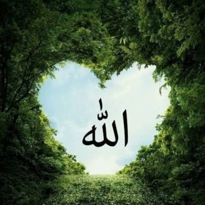 I Love My ALLAH 💗
