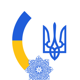 سفارة أوكرانيا في المملكة الأردنية الهاشمية, Посольство України в Йорданії, Ukrainian Embassy in Jordan