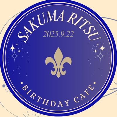 🌹25. 9. 20~ 22 🌹
☕️ 서울 홍대 대관 완료
✉️ 문의는 DM, 메일로 부탁드립니다. rithukuma0922@gmail.com
#동화_속_세계에서도_언제나_에스코트해줄게
#한밤에_아름다운_녹턴