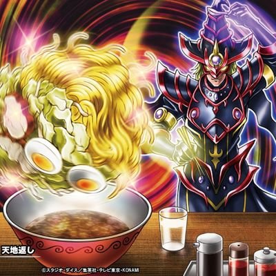趣味は釣り、ラーメン屋巡り、ゲーム、遊戯王、ニコニコ動画視聴、キャンプです!最近は殆どラーメンをつぶやく垢になってます。ラーメン年間100杯前後/その他<醤油<豚骨<家系=煮干し<二郎系/活動範囲は埼玉中心の関東周辺/広告、詐欺垢以外は基本フォロバします/美味しかった場所、行ってみたい場所をリツイートします