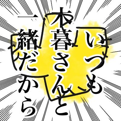 のけさんのプロフィール画像