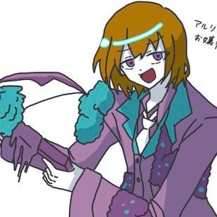 アイコン:×9bit(@9bitX9bit)様┆アルリウネの伴侶(公認)┆好きなジャンルを好きな時に