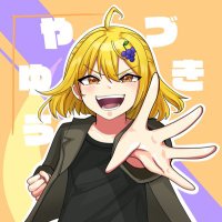 やゆうづき🌙 (@yayuuduki) 's Twitter Profile Photo やゆうづき🌙 (@yayuuduki) 's Twitter Profile Photo