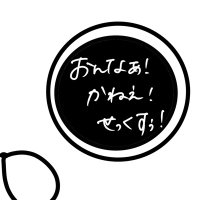 あかべぇ (@akabee__) 's Twitter Profile Photo あかべぇ (@akabee__) 's Twitter Profile Photo