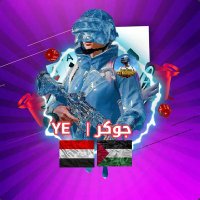 براهيم(@brahim7732) 's Twitter Profile Photo