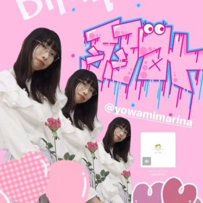 地下のお笑い/たまーに大喜利したい あらゆるものが好き🍉 🏳️🌈🏳️⚧️💌 yowamiowarai@gmail.com