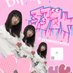 弱み (@yowamimarina) Twitter profile photo 弱み (@yowamimarina) Twitter profile photo