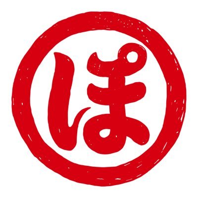 ポルノグラフィティの故郷因島で開催する『島ごとぽるの展 』公式アカウント。 開催期間:7/20(土)~9/8(日) https://t.co/fkdC6aZNOB #島ごとぽるの展