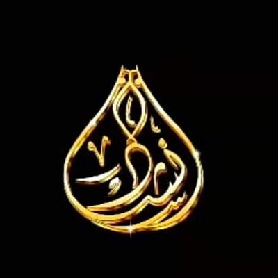 قريباً عودة شبكة إنشاد العالمية https://t.co/826Q0i3KoG - https://t.co/YssMAcg5na - https://t.co/Iow1yhaIqh بحلتها الجديدة مع بقاء كل جميع أشرطة أناشيد الإسلامية وألبوماتها وسيديهاتها