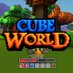 Random Cube World Posts (@cubeworld_posts) Twitter profile photo Random Cube World Posts (@cubeworld_posts) Twitter profile photo