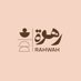 RAHWA • رهـَـوة (@rahwahs69424) Twitter profile photo RAHWA • رهـَـوة (@rahwahs69424) Twitter profile photo
