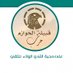 قبيلة الحوازم من حرب (@hazmiharbi) Twitter profile photo