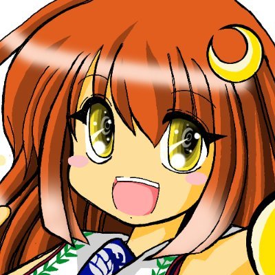 奈良県北部生活圏の絵描き(趣味.希に仕事) 趣味事 世間の関心事 政治時事ネタ垂れ流し フォローはスパム以外基本フォロバ 駅メモ徘回11年目,温むすぽか旦那5年生(鳥羽亜矢海ちゃん推し),ご当地キャラ応援(蛙田みぃなちゃん推し),東方(フラン こいし推し),音ゲ(弐寺 DDR),バイク乗り(SS系) 六四天安門