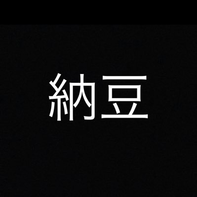 工場勤務 ▶︎ ビジネス初めて借金500万クレカブラック ▶︎ 本せどり始めて借金完済 ▶︎ 2024年3月営利100万達成▶︎ 2024年5月本せどりトレンド特化型サロン運営(在籍70弱)▶︎2024年9月法人設立▶︎2025年5月出品,納品,販売代行始める▶︎本せどりトレンド特化ツール【Kronos】制作
