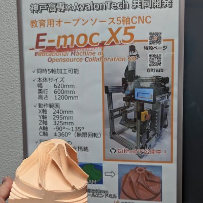 HRMK_KCCT's profile picture. E-mocシリーズ開発者 普段は専攻科生やってます
#kosen19s