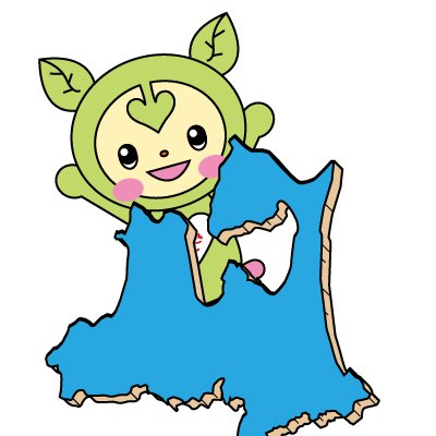 fureai_aoba's profile picture. ☆青森県八戸市青葉にある就労継続支援B型事業所です☆
・よっかがれ！青森
・スマホタテ
・こびりっコースター…等の購入を希望される方は下記のメールアドレスに【商品購入希望】と明記してご連絡ください。
aiplaza-syuro@sub.nifty.jp

併設店舗「わーくわくショップあおば」も元気に営業中です！
