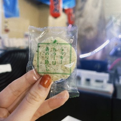 hydrangea__rn's profile picture. 