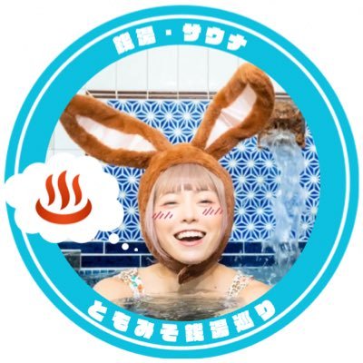 ともみそ♨️ストフェス 2025👯もすみそ銭湯巡り 大阪編②発売決定!!さんのプロフィール画像