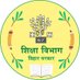 Education Department, Bihar (@BiharEducation_) Twitter profile photo