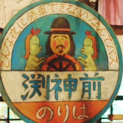 nori_kagoshima's profile picture. 