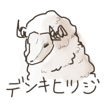 屠所之羊さんのプロフィール画像
