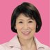 松田けい子 京都市会議員 /京都市山科区/公明党 (@keikotikaramoti) Twitter profile photo 松田けい子 京都市会議員 /京都市山科区/公明党 (@keikotikaramoti) Twitter profile photo