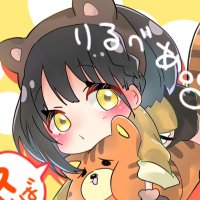 りる🏠ゲーマー夫婦と積水ハウス (@riru_sh) 's Twitter Profile