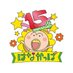 はなかっぱ (@hanakappa_pr) Twitter profile photo はなかっぱ (@hanakappa_pr) Twitter profile photo