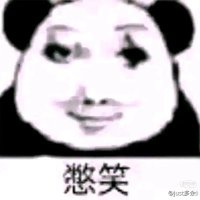 臺灣狗是人均死全家戶口本的骨灰艾滋病雜種 (@chnxng486681556) 's Twitter Profile