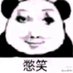 臺灣狗是人均死全家戶口本的骨灰艾滋病雜種 (@chnxng486681556) Twitter profile photo 臺灣狗是人均死全家戶口本的骨灰艾滋病雜種 (@chnxng486681556) Twitter profile photo