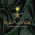 Turki bin Fysal (@turki_binfaisal) Twitter profile photo Turki bin Fysal (@turki_binfaisal) Twitter profile photo