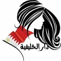 🛡️الـخليـفيـه 🛡️(@dar_al5lefya) 's Twitter Profile Photo