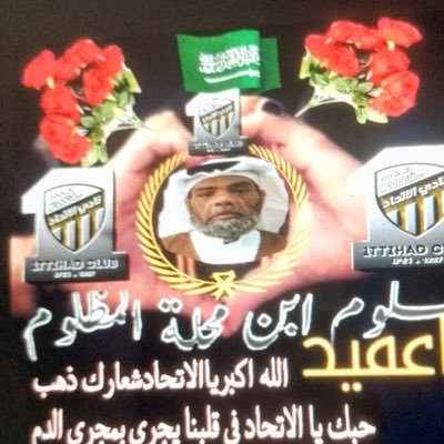لله ماأخذولله ماأعطافالله الحمداولاولله الشكرعلى ماقدر له الحكم وهوعلى كل شيء قديرونرجو الله ان يرحمنايغفر لنا ويجمعنابرفقةالحبيب محمدصلى الله عليه وسلم