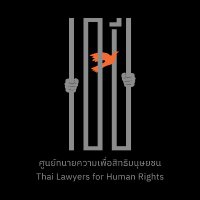 TLHR / ศูนย์ทนายความเพื่อสิทธิมนุษยชน(@TLHR2014) 's Twitter Profile Photo