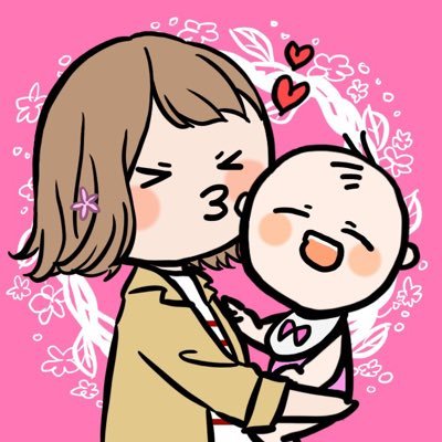 2023.12.28出産👶🎀育児奮闘中! 東北/90年共働き夫婦/介護職 趣味は懸賞です╰(*´︶`*)╯♡ よろしくお願いします♪