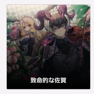 GC_YRNI's profile picture. の マリオメーカー2どこマリ難しい最高75位 
サーモンランNW全ステ野良ノーミスカンスト(すじこどんぴこ40〜 他400〜)