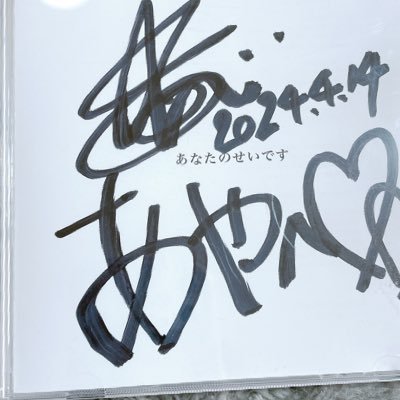 rinkuru999's profile picture. 