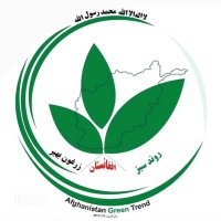 Afg Green Trend(@AGTAfghanistan) 's Twitter Profile Photo