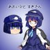 青い人すぎさん(ゆっくり実況者) (@sugimonblue) Twitter profile photo 青い人すぎさん(ゆっくり実況者) (@sugimonblue) Twitter profile photo