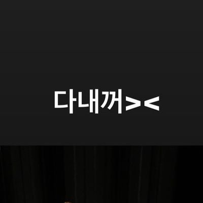 현민이히고 삼민이하고 노는 계정