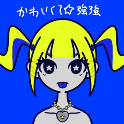 Ryo104【かわいくて強強】さんのプロフィール画像