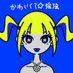 Ryo104【かわいくて強強】 (@ryo104_iws) Twitter profile photo Ryo104【かわいくて強強】 (@ryo104_iws) Twitter profile photo