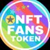 NFT FANS TOKEN (@nftfanstoken2) Twitter profile photo