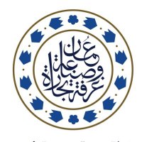 فرع الغرفة بمحافظة ظفار (@occi_dhofar) Twitter profile photo