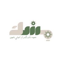 جمعية مسك لإكرام الموتى (@miskoyon) 's Twitter Profile