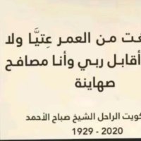 عبدالله🇰🇼 (@engabdullahq) 's Twitter Profile