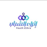 مركز إثراء الشباب (@centeriithra) 's Twitter Profile Photo مركز إثراء الشباب (@centeriithra) 's Twitter Profile Photo